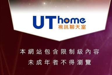 777女人貼圖區本網站包含限制級內容，未成年不得瀏覽