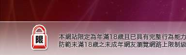 777女人貼圖區本網站限定年滿18歲方可瀏覽